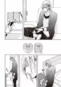 [Megu Iroha] Kare no Hatsukoi wa, Doku ka Arui wa