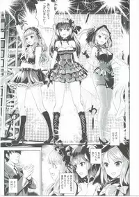 (CiNDERELLA ☆ STAGE 5 STEP) [Tamanegiya (MK)] Omoi no Aridokoro (THE IDOLM@STER CINDERELLA GIRLS)