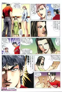 《晚娘傳奇》 Wan Niang stories (full)