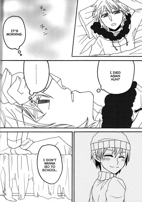 Yesterday and today's boundary