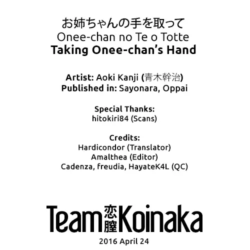 Onee-chan no Te o Totte | Taking Onee-chan's Hand