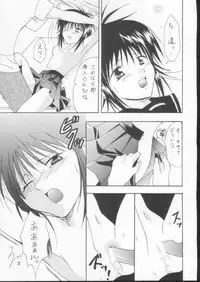 [Kurione-sha (YU-RI)] Joshi Mane no Yuuutsu