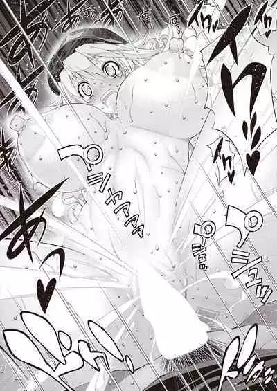 助っ人発情!! サンディの1日