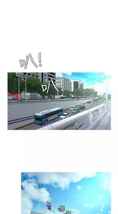 【周四连载】亲家四姐妹（作者：愛摸） 第1~55话