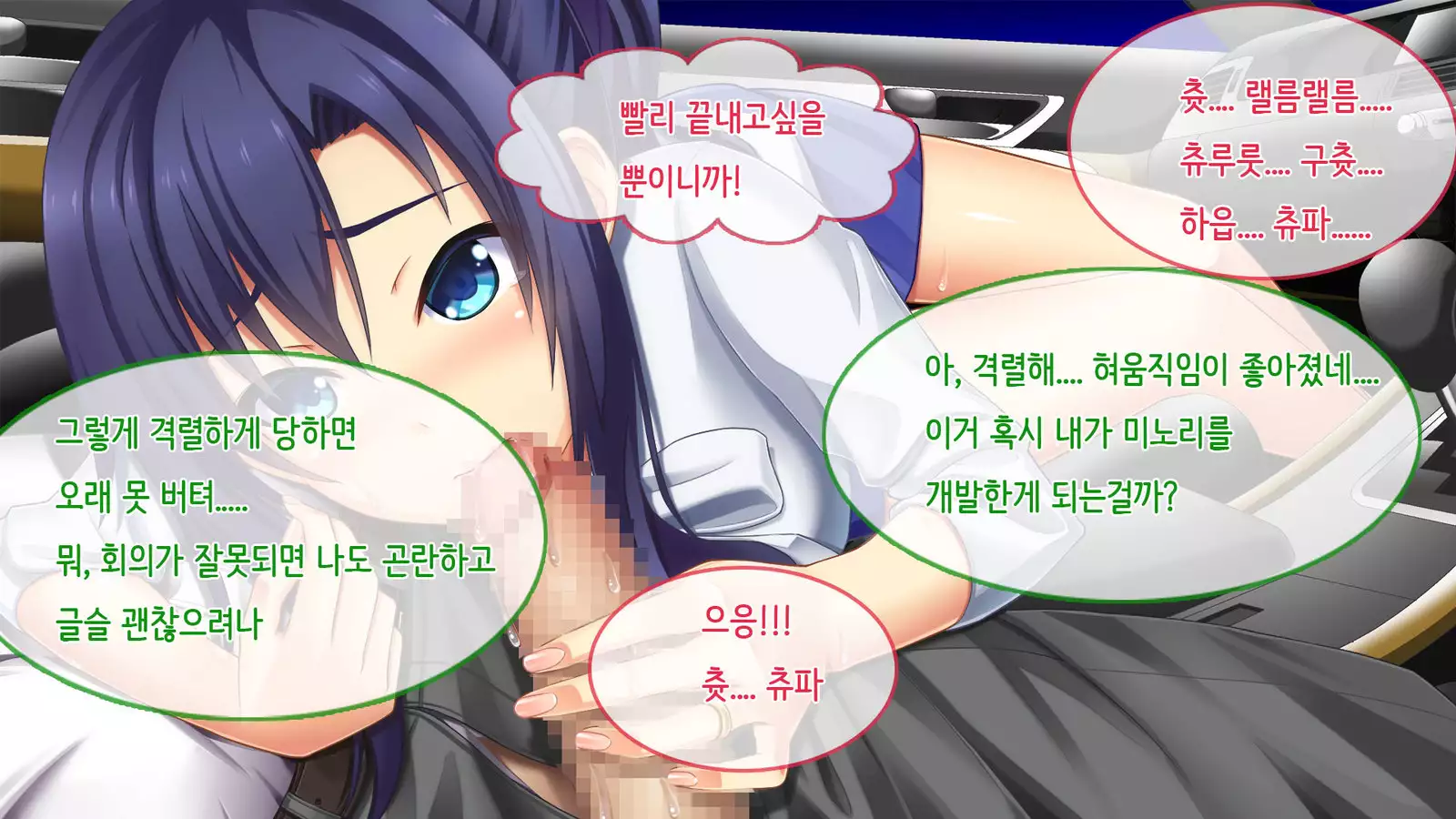 Ore no Niizuma ga Chuunen Joushi ni Nakadashi Netori Sareteita