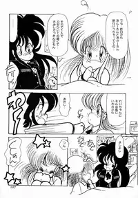 [minami yuuko] nekomimi trap [87-03-10]