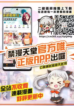 Inshoku ~Iseibutsu ni Boukou Naedoko ni Sarete Akume Ochi~