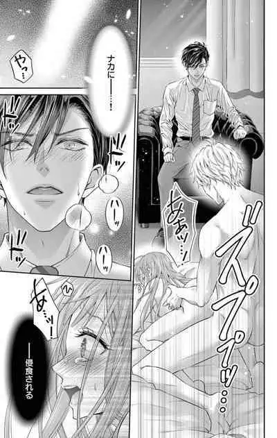 ネトラレ～公認不倫はじめました～【マイクロ】 1