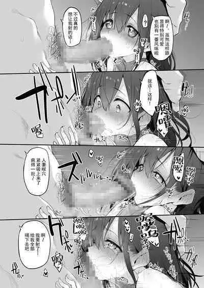 [Marked-two (Suga Hideo)] Hi.Mi.Tsu.Ma Marked-girls Origin Vol. 6 [Chinese] [羅莎莉亞漢化]