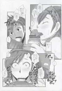 [Silver Bloom] SURVIVE IN SUMMER (Shin Megami Tensei Devil Survivor)