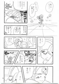 Yuuki Netto de Tsukutta Kokusan Mutenka NetsuRoku Hon Fushizenna Aji