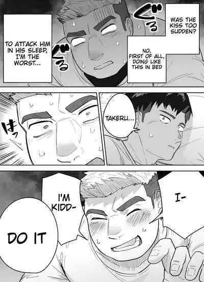 Kataomoi Shiteru Gachimuchi Doukyuusei ni Osowareru Hanashi