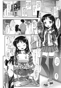 [mdo-h] Hadairo Kibun