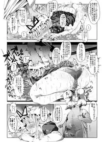 [Nyuu Koubou (Nyuu)] Saimin Nante Kakaranai!!! Kisaragi (Touhou Project) [Digital]