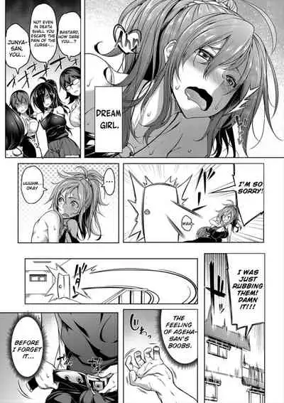 Oppai Switch | Tit Switch Ch. 0-1