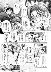 [Miyabi Tsuzuru] Enbo -Saihan-