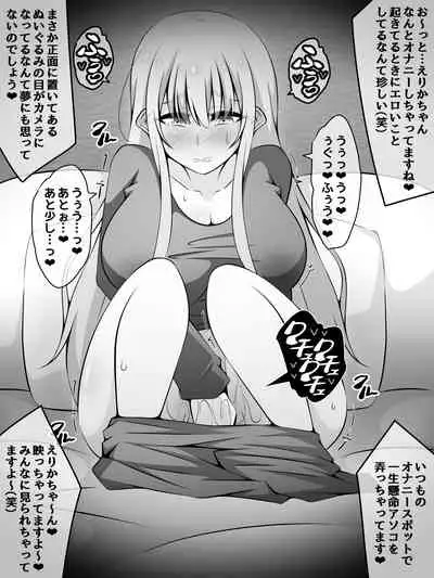 [530 (Mk-Co)] Akogare no Onee-chan ga Netorareru Kouhen ~Suiminkan no Ketsumatsu... Ninshin Botebara Soshite Shussan~