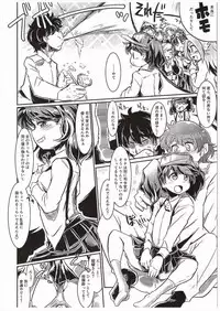 (COMIC1☆10) [persicaria eater (6u)] Ryuujou-chan to Ore Teitoku (Kantai Collection -KanColle-)