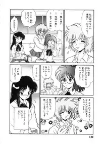 [Yamazaki Umetarou] Hatsu Taiken - First Pain