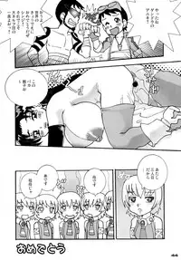 [KEBERO Corporation (Various)] Shin Hanzyuuryoku XV (Neon Genesis Evangelion, Tengen Toppa Gurren Lagann)