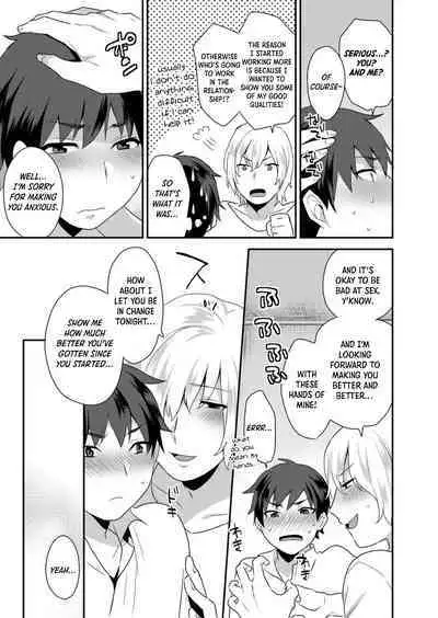 [Mogiki Hayami] Dekkakute Mechakucha Eroi Onii-san 1-3 | Hugely Crazy Sexy Onii-chan 1-3 [English] [Hergothical]