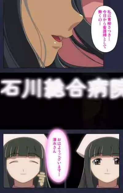 Heisa Byoutou kanzenhan