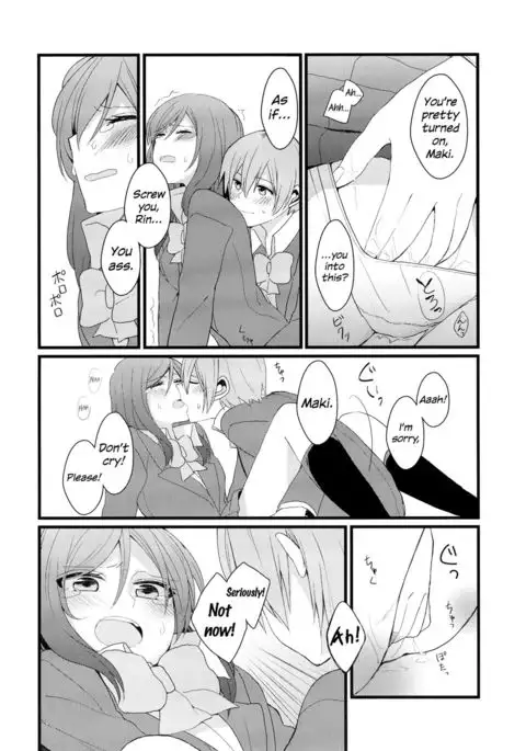 Iya Janai Kedo | I'm Not Saying I'm Not Into It, But