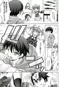 [Takane Nohana] Reverse!