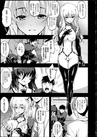 [Namonashi] Ntr²