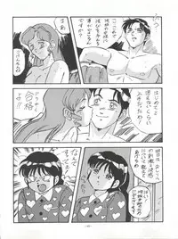 [ALPS (Various)] LOOK OUT 27 (Various)