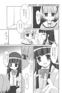 (C67) [Beastics (Mayuna Yuuma)] Beastics works Vol.1 (Various)