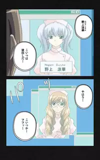 [Mink] [Full Color Seijin Han] Yakin Byoutou・Ni ope:03 Complete Ban [Digital]