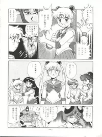 [ALPS (Various)] LOOK OUT 27 (Various)