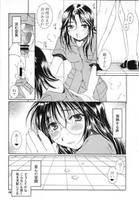 [Mechanical Code (Takahashi Kobato)] method to the madness 3 (You're Under Arrest!)