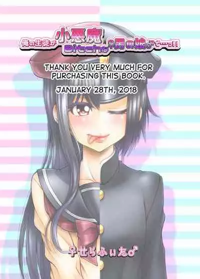 Ore no Seito ga Koakuma Bitch na ♀Otokonoko♂ De...!!