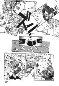 [RPG Company 2 (Ketaroo, Kotoyoshi Yumisuke, Various)] Yokini Hakarae - Ni no Maki (Samurai Pizza Cats) [Digital]