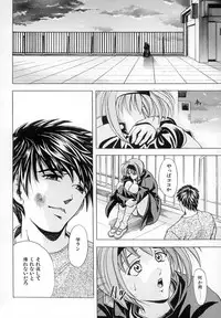 [A-ta Kawaraya] Want