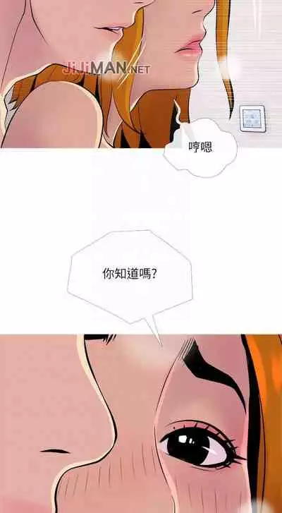 【周五连载】主妇危机（作者：查爾斯&漢水） 第1~29话