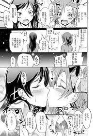 [Grace (Yokoyama Naoki)] Million Back Dancer-tachi no Otona no "Settai" Gasshuku 2 (THE IDOLM@STER MILLION LIVE!) [Digital]