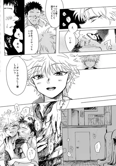Killua Mob-kan Anthology