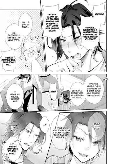 [Kumoshima] Love Coffre M Horoyoi ♂♀ Switch -Kasei Otto no Jouzu na Tabekata- | ★ Love Coffre Magic ★ Tipsy transformation - the best way to enjoy your housekeeper- [English]