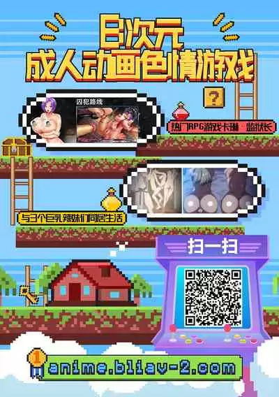 [Meido Sushi] Tonikaku Hoshii desu! | I want it at any cost ! (COMIC HOTMILK 2021-05)[Chinese]【羅莎莉亞漢化】