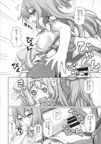 (C89) [Kaitoushinshidan (Kaishinshi)] Hacka Doll Pose-shuu (Hacka Doll)