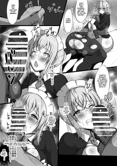 [Nekohachi Eigyoubu (Neko Samurai)] Maidorare Jou [English] [CrowKarasu]