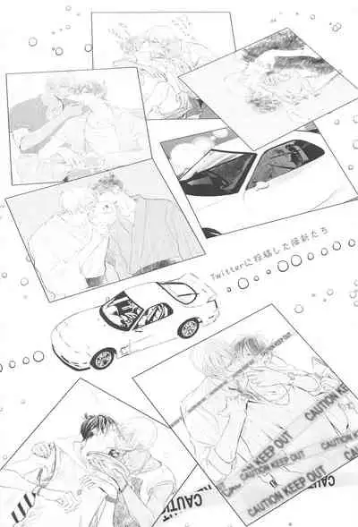 (Himitsu no Ura Kagyou 15) [Herpast (Reeka)] Chikai no Kiss o Nando demo (Meitantei Conan)