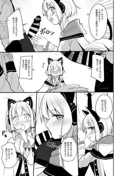 Kimochi Yoku Nattara Make Game nante Sonna Tsugou no Ii Rule ga Aru Wake!?