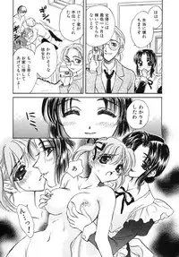 [Kirisawa Mint] Energya