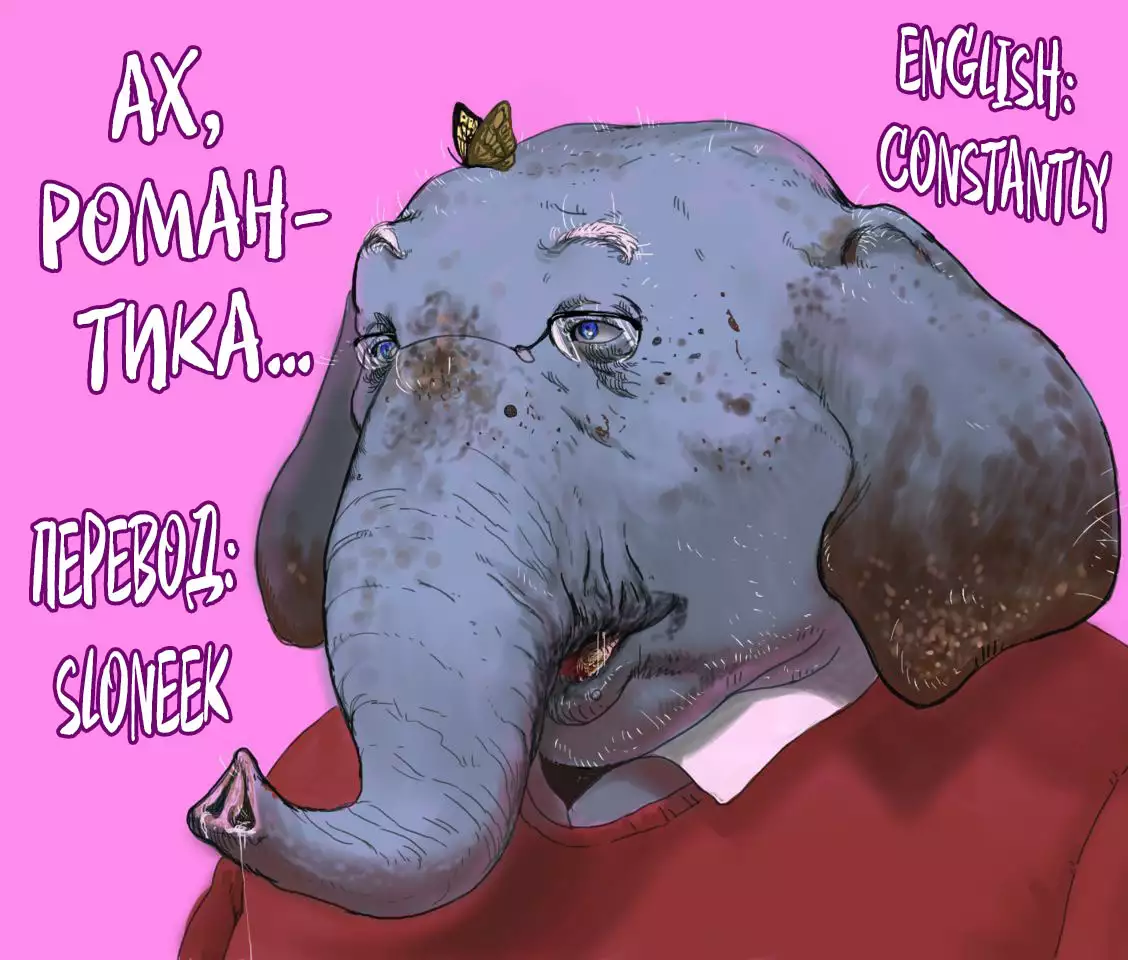 Tensei Shite Minotauros ni Natta Ojou-sama ni Semarareta ken