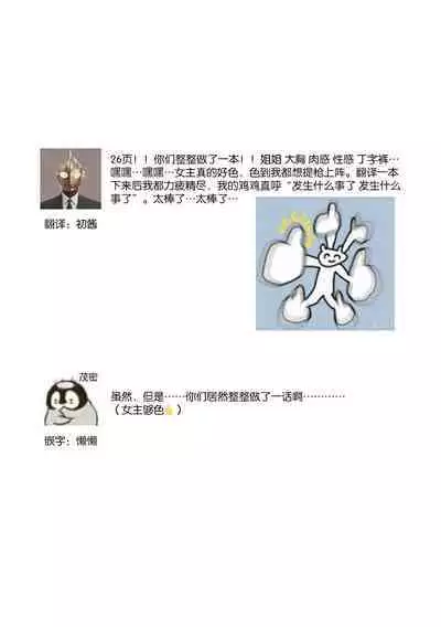 kuzudakedo… dekiai. Osananajimi no honki ga yabai | 驯幼染认真起来是非常糟糕的溺爱 Ch. 1-6