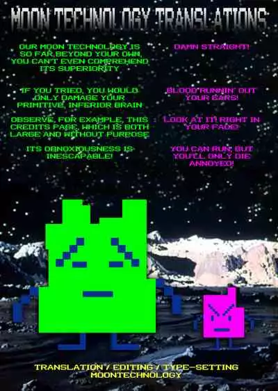 (C83) [Majipan! (tyuda)] Karen-chan no Hajimete Yurusan! | You Won't Take Karen-chan's First Time! (Bakemonogatari) [English] [Moon Technology Translations]